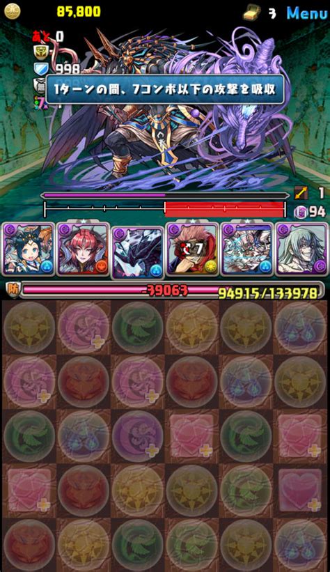 パズドラ女子がムート降臨！絶壊滅級に挑戦 ～ランク980vs水柱神② パズドライフ