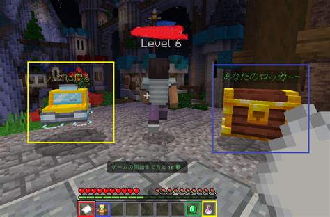 Capture The Flag The Hive Minecraft Nizitan Wiki