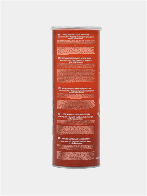 Картофельные чипсы Grizzly, со вкусом пиццы, 130 г купить по низким ...