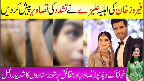 Feroz Khan Ex Wife Aliza Sultan Share Pictures Everyone Shocked