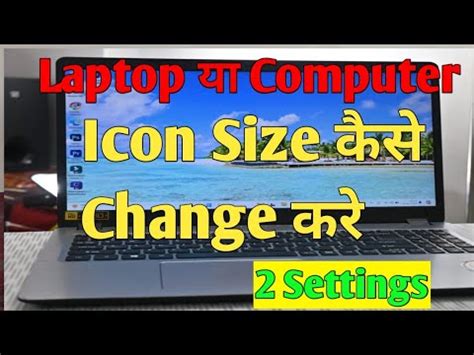 How To Change Icon Size On Windows 10 11 Change Font Icon Size YouTube