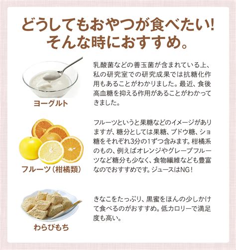 コラム：こうすれば太りにくい！食べ方講座（さらら2020年12月号掲載） お茶の通販・ギフト・プレゼント ティーライフ