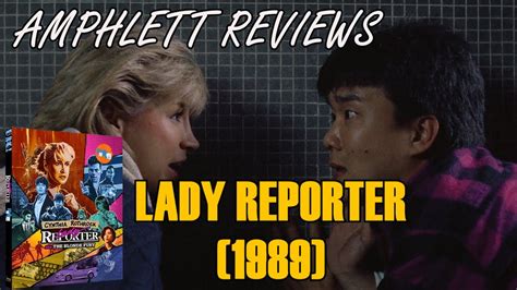 Lady Reporter 1989 Review EURKEA Blu Ray Cynthia Rothrock S