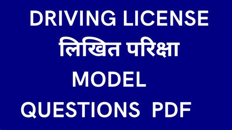 Driving License Written Exam Questions PDF Driving License Likhit