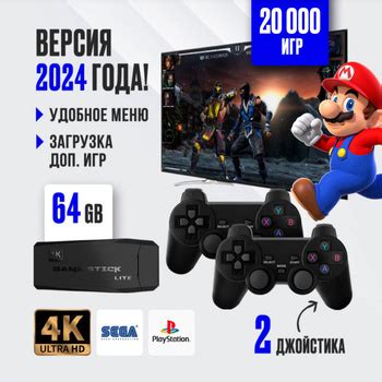 Игры и консоли – купить игры и консоли в интернет-магазине OZON по ...