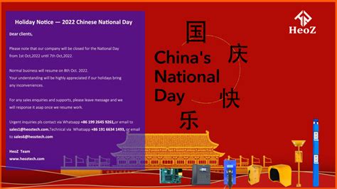 HeoZ Holiday Notice 2022 Chinese National Day HeoZ Weatherproof