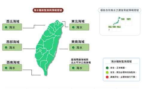 日本福島排放第二批含氚廢水 核安會密切關注