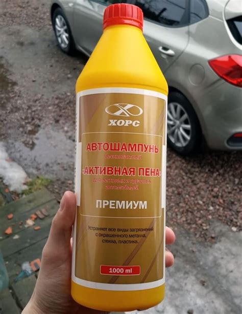 Какой выбрать шампунь для бесконтактной мойки авто. Виды автошампуней