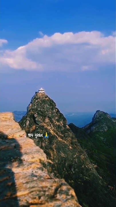 Junagadh datar|junagadh|places to visit in Junagadh, Junagadh Gujarat ...