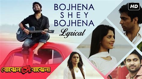 Bojhena Shey Bojhena Lyrical Title Arijit Singh Soham Abir