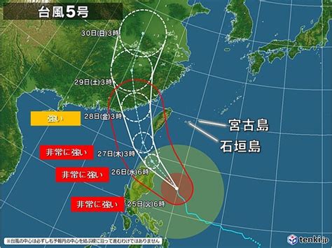 大型で非常に強い台風5号 先島諸島ではあす26日から大しけ 高波に警戒 ライブドアニュース