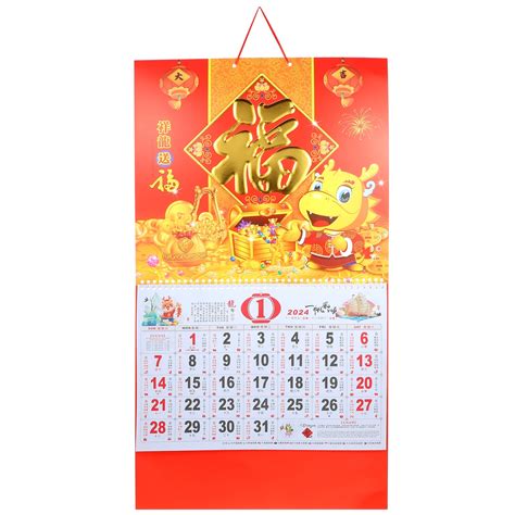 Hanging 2024 Calendar Wall Calendar Pendant Chinese Calendar Hanging