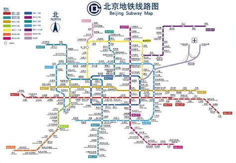 Beijing Subway Map | Beijing City Tours