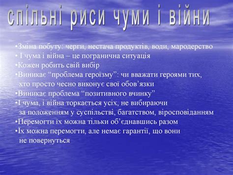 А.Камю роман “Чума” - презентация онлайн