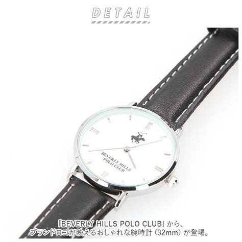 pkg beverly hills polo club mm