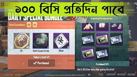 PUBG Mobile Lite Daily 100 BC Offer Helptrick YouTube