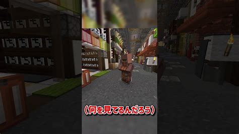 【マインクラフト】村人に奢るはずが、放送事故、、、 マイクラ Minecraft 茶番 ゆっくり実況 怖い話 マイクラ