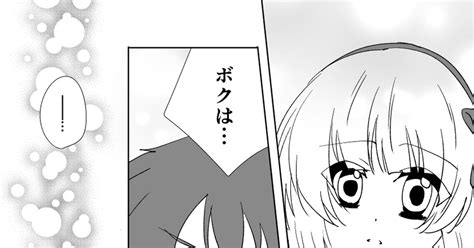 Pixivファンタジアsoz 【pfsoz】賑やかな日々【鬼燈】 菜笠のマンガ オルギット団 【鬼燈】 Pixiv