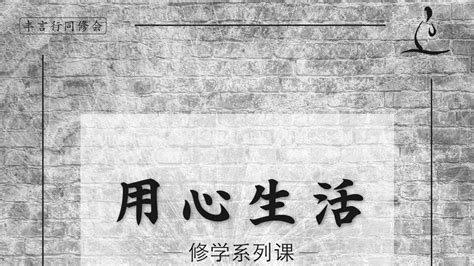 以积极乐观的态度面对人生用心生活五十八 搜狐大视野 搜狐新闻