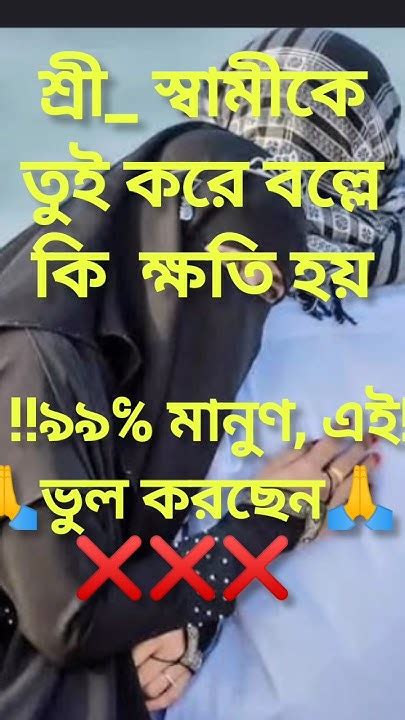 নতুন গজল🤲🤲🤲🤲shorts Youtube