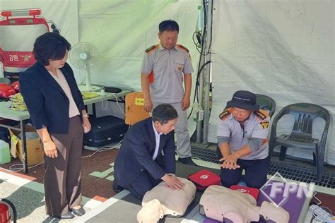 양구소방서 양구 배꼽 축제서 119안전체험한마당 운영fpn Daily