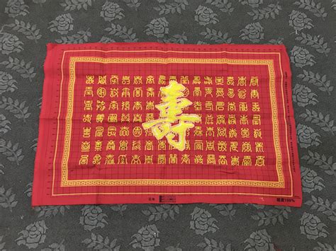 百蝶寿字图百花祝寿图八仙祝寿图大山谷图库