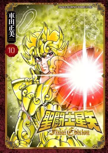 La Final Edition de Saint Seiya annoncée par Kana 06 Juin 2024 Manga