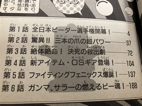 佐々藤さん On Twitter Rt Imaga3 調べ物の最中、爆誕という言葉はポケモンのルギア爆誕（1999年）から来ていると