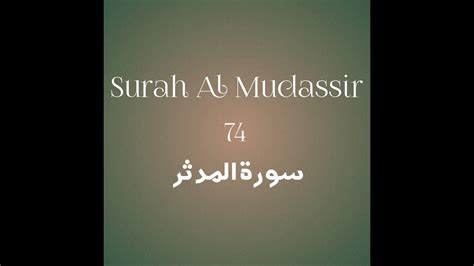 Surah Mudassir Al Muddathir Full With Kanzul Iman Urdu Translation