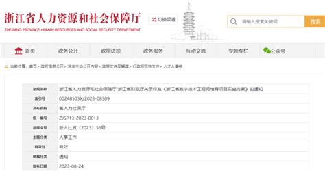 住建厅：取得这类中级证书，可直接认定为工程师！最高补贴5200元！评审职称申报