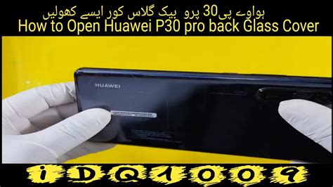 How To Remove Huawei P Pro Back Glass Cover Idq Offical Youtube