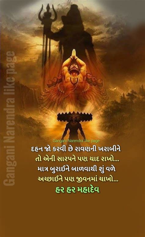 Pin by Narendra Gangani on Navratri | Spiritual life, Spiritual ...