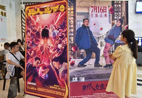 China S Summer Box Office Hits Bln Yuan English Jschina Cn