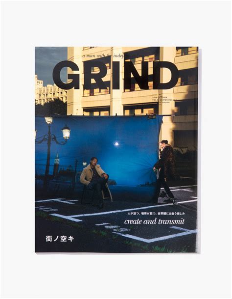 Grind Magazine Grind Magazine Vol86 하이츠스토어