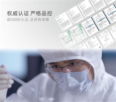 Hunan Vathin Medical Instrument Co Ltd