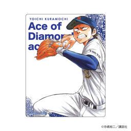 Daiya No Ace Act Ii Kuramochi Youichi Acrylic Card Acrylic Card