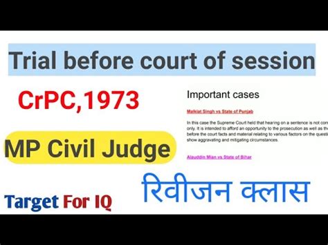 Trial Before Court Of Session CRPC 1973 MP Civil Judge YouTube