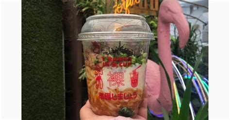 Kumpulan Berita Terkini Naked Ramen