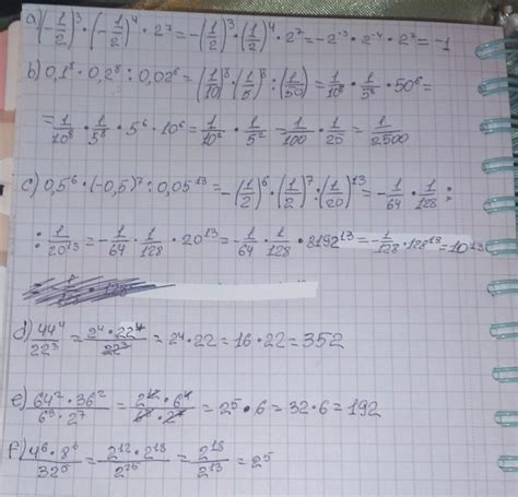 Zadanie 21 259 Matematyka Z Plusem Klasa 7 DAJE NAJ TERAZ PROSZE