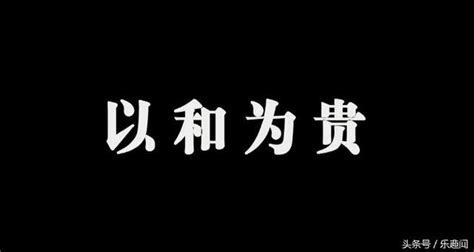 银河映像出品 《黑社会2之以和为贵》 每日头条