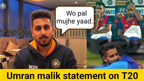 Umran Malik Big Statement On T World Cup Umran Malik Recent