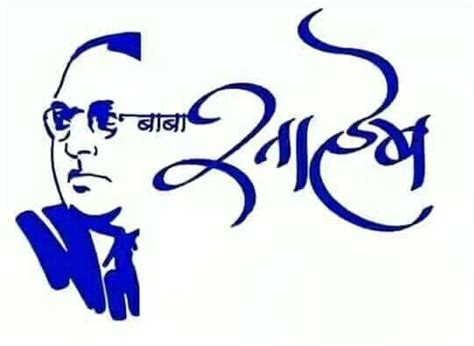 Learn 89+ about dr br ambedkar tattoo latest - in.daotaonec