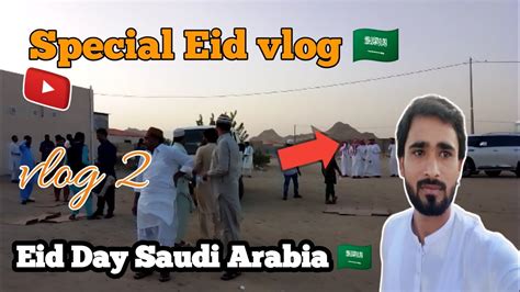 Eid Ul Adha Special Vlog Eid Vlog In Saudi Arabia Ham Nain