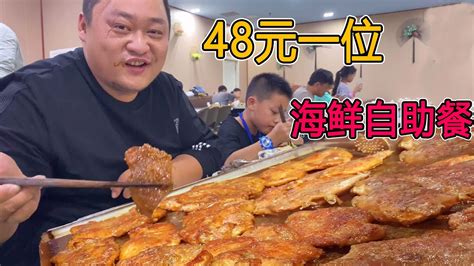 胖龙发工资了，带老爹和儿子吃48一位自助餐，爷仨吃的真嗨！【胖龙的小生活】 Youtube