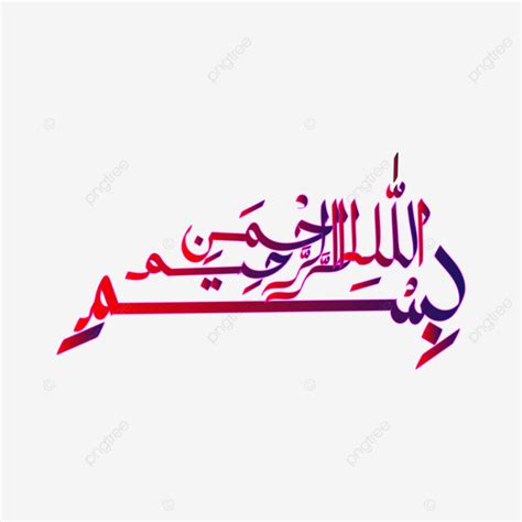 bismillahir rahmanir rahim islamic calligraphy illustration vector
