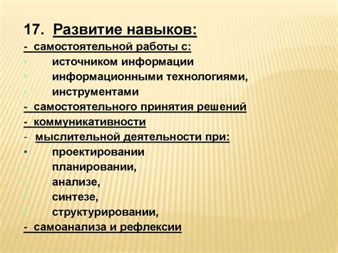 Метод учебного проекта - презентация онлайн