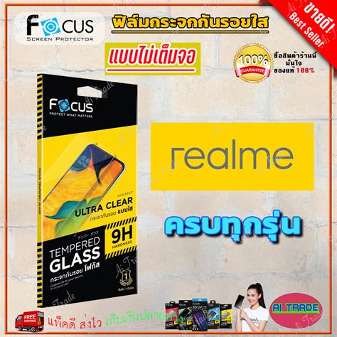 Focus ฟิล์มกระจกนิรภัยไม่เต็มจอ Realme 12 Plus 5g 11 5g 11x 5g 9i 5g 9i 9 9 Pro Plus 5g