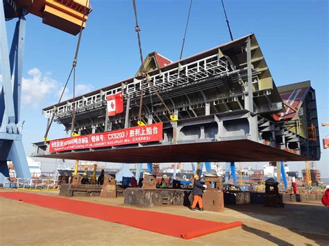 Keel Laying Ceremony Building M V Nukumi