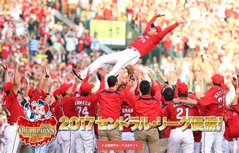 カープ優勝（v8andリーグ2連覇）したので広島市内のハイタッチ祭りに参加してみた