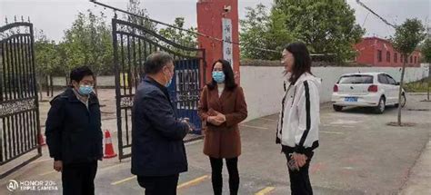 “双减”稳推进 督导促提升——项城市教体局基教科一行到花园中心校刘营小学实地督导检查“双减”落实工作项城项城网